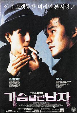 H动漫在线观看零号实验室科幻海报