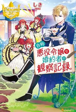 H动漫在线观看浮游之城奇幻海报